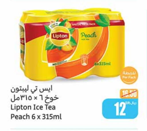 Lipton ICE Tea  in Othaim Markets in KSA, Saudi Arabia, Saudi - Al-Kharj