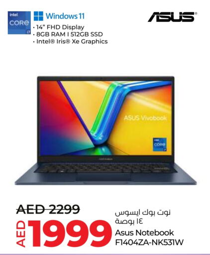 ASUS Laptop  in Lulu Hypermarket in UAE - Ras al Khaimah