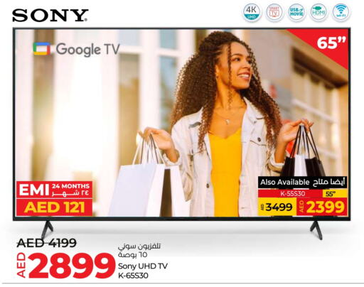 SONY Smart TV  in Lulu Hypermarket in UAE - Ras al Khaimah