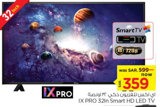  Smart TV  in Nesto in KSA, Saudi Arabia, Saudi - Al Hasa