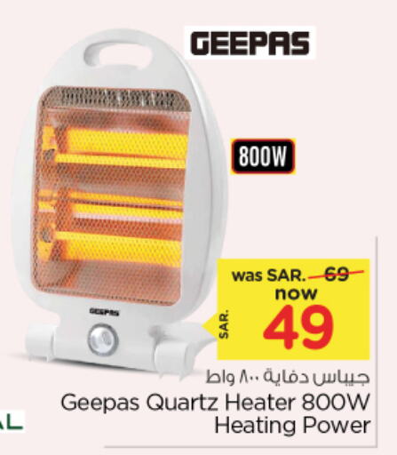 GEEPAS Heater  in Nesto in KSA, Saudi Arabia, Saudi - Riyadh