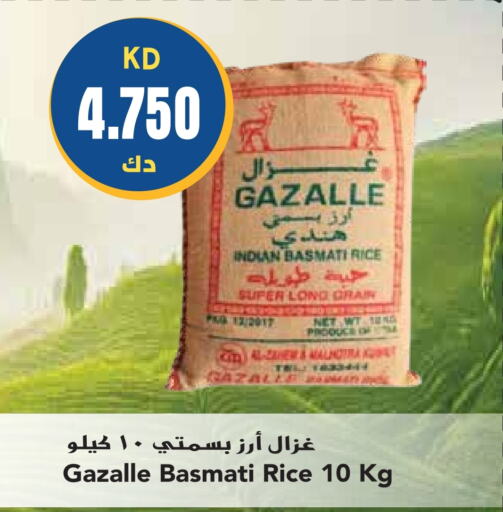  Basmati / Biryani Rice  in Grand Hyper in Kuwait - Ahmadi Governorate