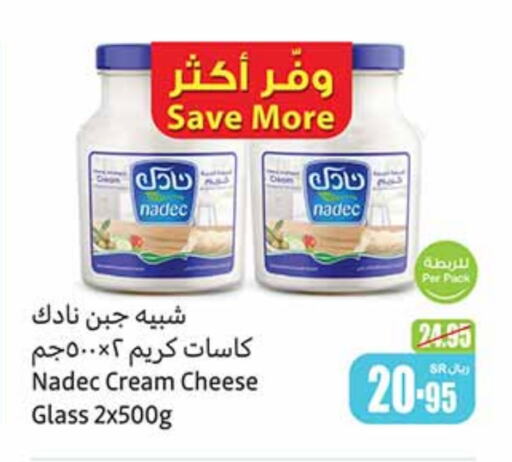 NADEC Cream Cheese  in Othaim Markets in KSA, Saudi Arabia, Saudi - Riyadh