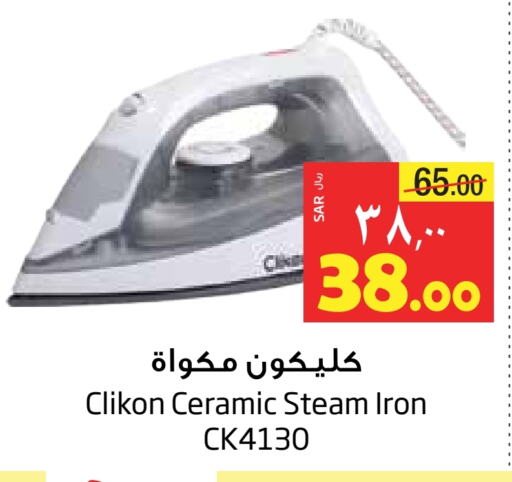 CLIKON Ironbox  in Layan Hyper in KSA, Saudi Arabia, Saudi - Al Khobar