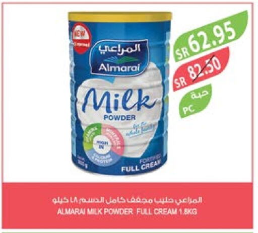 ALMARAI Milk Powder  in Farm  in KSA, Saudi Arabia, Saudi - Riyadh