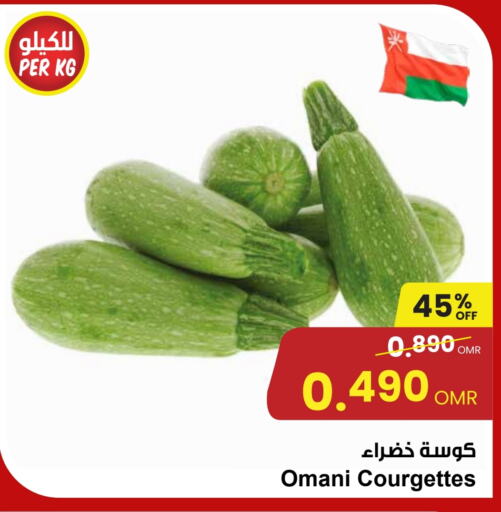  Zucchini  in Sultan Center  in Oman - Muscat