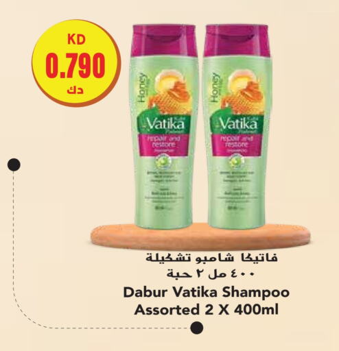 DABUR Shampoo / Conditioner  in Grand Hyper in Kuwait - Kuwait City