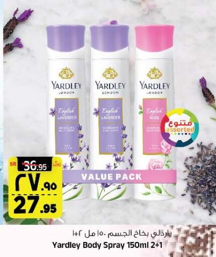 YARDLEY   in Al Madina Hypermarket in KSA, Saudi Arabia, Saudi - Riyadh