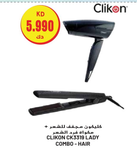 CLIKON Hair Appliances  in Grand Hyper in Kuwait - Ahmadi Governorate