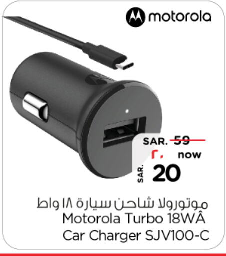 MOTOROLA Car Charger  in Nesto in KSA, Saudi Arabia, Saudi - Riyadh