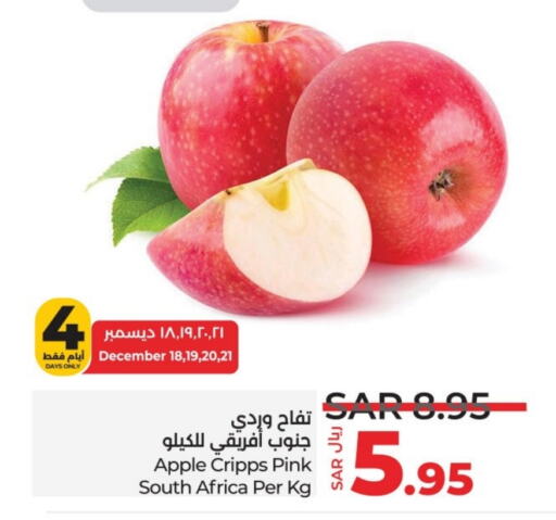  Apples  in LULU Hypermarket in KSA, Saudi Arabia, Saudi - Tabuk