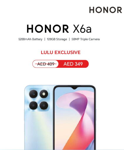 HONOR   in Lulu Hypermarket in UAE - Ras al Khaimah