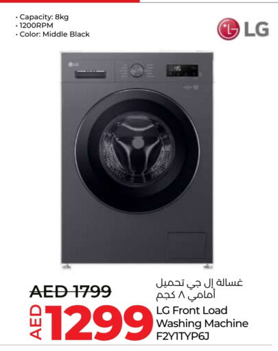 LG Washing Machine  in Lulu Hypermarket in UAE - Ras al Khaimah