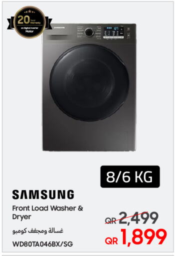 SAMSUNG Washing Machine  in Techno Blue in Qatar - Al Daayen