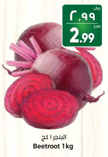  Beetroot  in City Flower in KSA, Saudi Arabia, Saudi - Hail