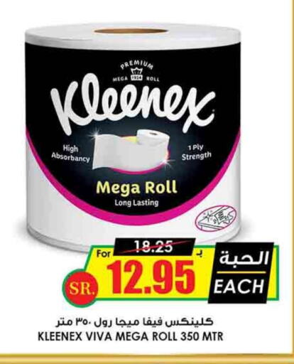 KLEENEX   in Prime Supermarket in KSA, Saudi Arabia, Saudi - Sakaka