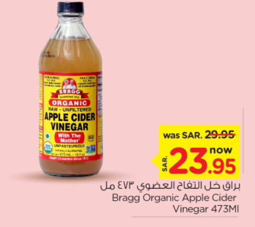  Vinegar  in Nesto in KSA, Saudi Arabia, Saudi - Riyadh