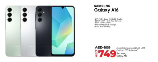 SAMSUNG   in Lulu Hypermarket in UAE - Ras al Khaimah