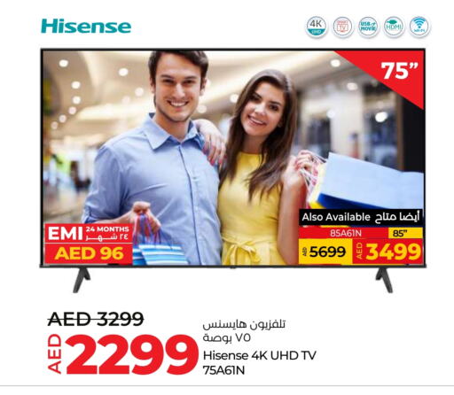 HISENSE Smart TV  in Lulu Hypermarket in UAE - Ras al Khaimah