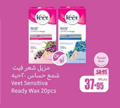 VEET