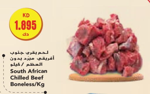  Beef  in Grand Costo in Kuwait - Ahmadi Governorate