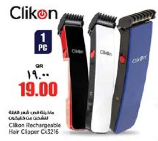 CLIKON Hair Remover   in Retail Mart in Qatar - Umm Salal