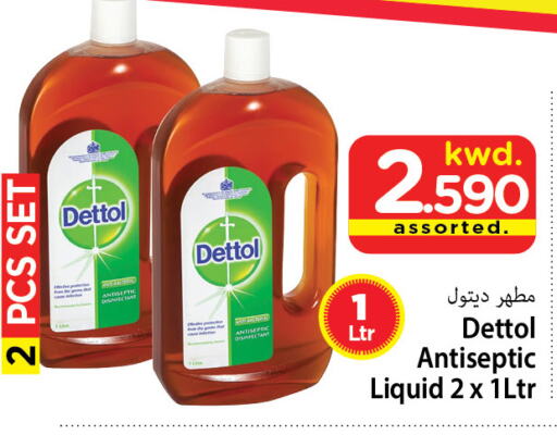 DETTOL Disinfectant  in Mark & Save in Kuwait - Kuwait City