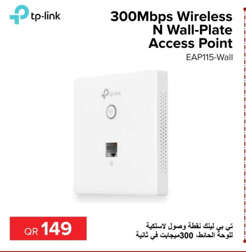 TP LINK   in Al Anees Electronics in Qatar - Umm Salal