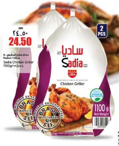 SADIA Frozen Whole Chicken  in Retail Mart in Qatar - Doha