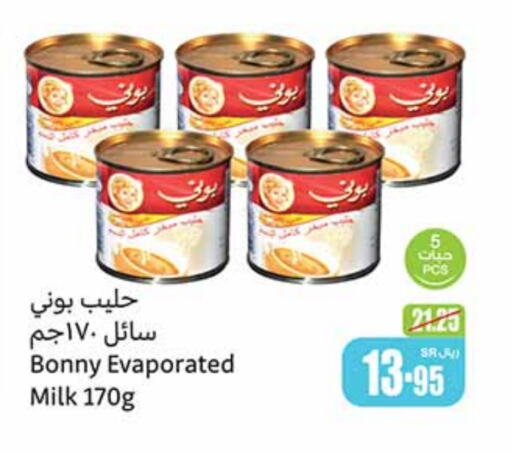 BONNY Evaporated Milk  in Othaim Markets in KSA, Saudi Arabia, Saudi - Hail