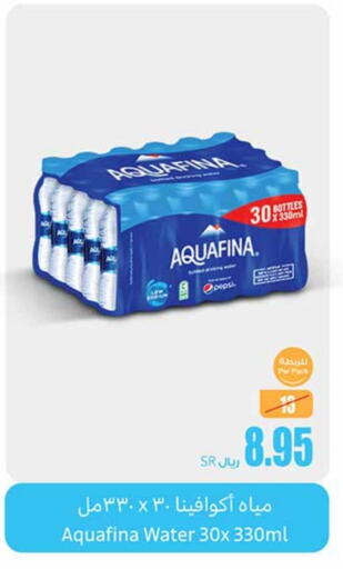 AQUAFINA   in Othaim Markets in KSA, Saudi Arabia, Saudi - Al Majmaah