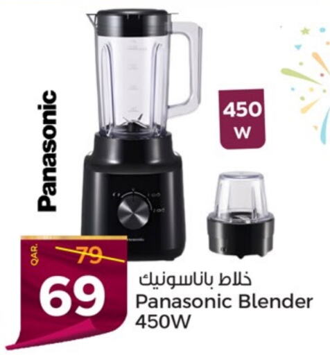 PANASONIC Mixer / Grinder  in Paris Hypermarket in Qatar - Umm Salal