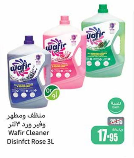  General Cleaner  in Othaim Markets in KSA, Saudi Arabia, Saudi - Buraidah