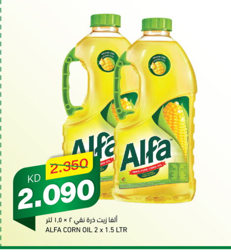 ALFA Corn Oil  in Gulfmart in Kuwait - Kuwait City