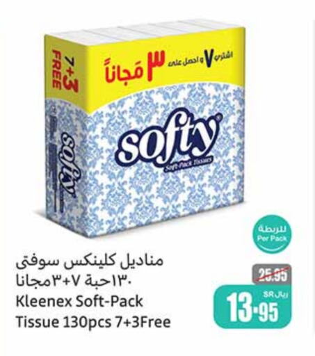 KLEENEX   in Othaim Markets in KSA, Saudi Arabia, Saudi - Hail