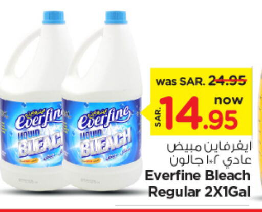  Bleach  in Nesto in KSA, Saudi Arabia, Saudi - Riyadh