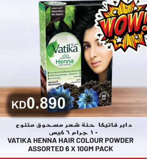 DABUR Hair Colour  in Grand Hyper in Kuwait - Kuwait City