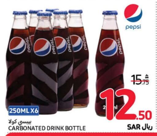 PEPSI   in Carrefour in KSA, Saudi Arabia, Saudi - Sakaka