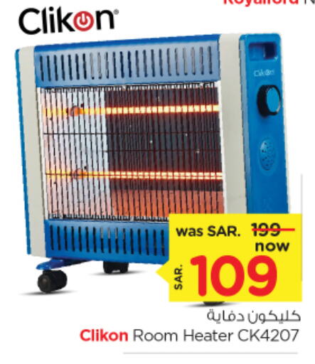 CLIKON Heater  in Nesto in KSA, Saudi Arabia, Saudi - Dammam