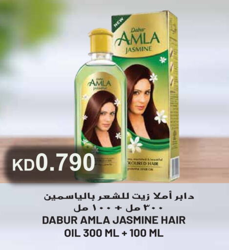 DABUR Hair Oil  in Grand Hyper in Kuwait - Kuwait City