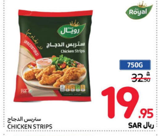  Chicken Strips  in Carrefour in KSA, Saudi Arabia, Saudi - Dammam