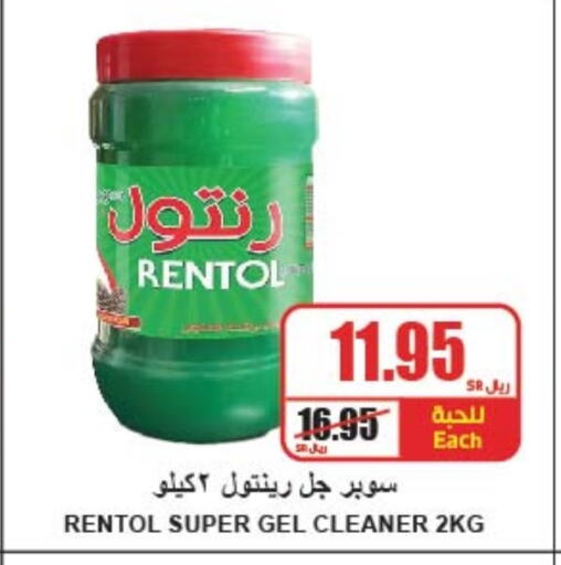  General Cleaner  in A Market in KSA, Saudi Arabia, Saudi - Riyadh