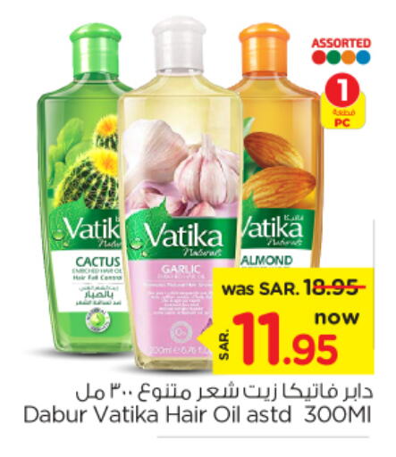 VATIKA Hair Oil  in Nesto in KSA, Saudi Arabia, Saudi - Jubail