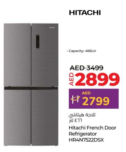 HITACHI Refrigerator  in Lulu Hypermarket in UAE - Ras al Khaimah