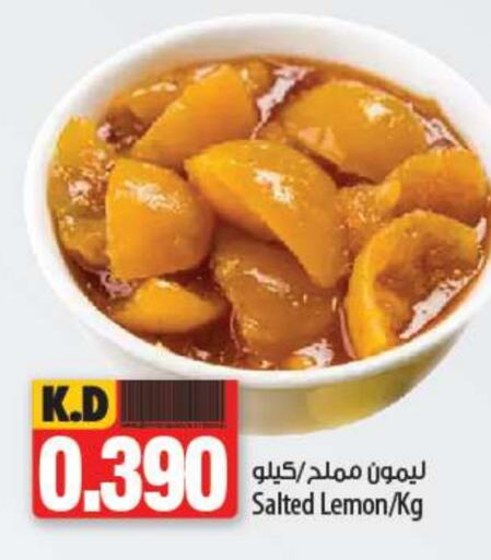    in Mango Hypermarket  in Kuwait - Ahmadi Governorate