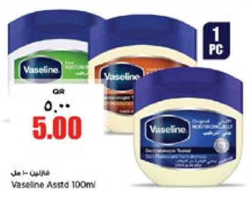 VASELINE Petroleum Jelly  in Retail Mart in Qatar - Umm Salal