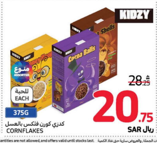  Corn Flakes  in Carrefour in KSA, Saudi Arabia, Saudi - Sakaka