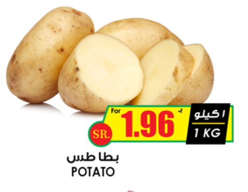  Potato  in Prime Supermarket in KSA, Saudi Arabia, Saudi - Riyadh