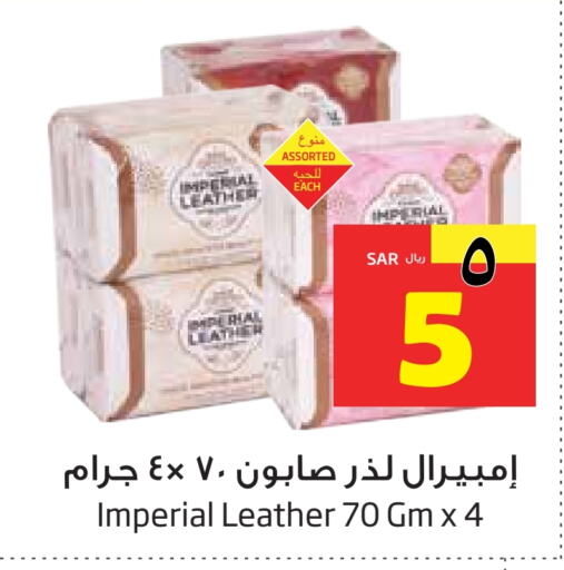 IMPERIAL LEATHER   in Layan Hyper in KSA, Saudi Arabia, Saudi - Al Khobar