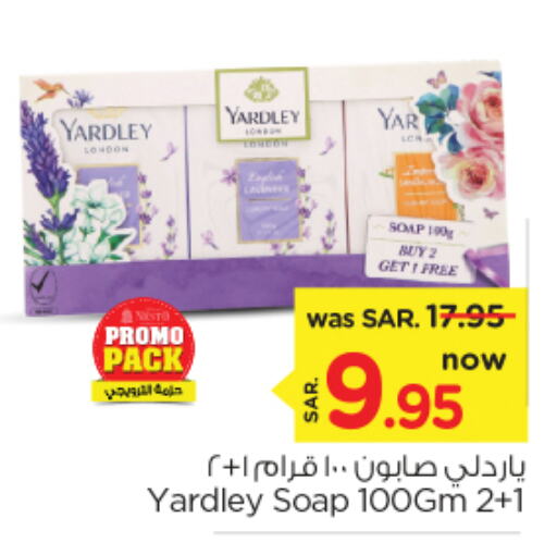 YARDLEY   in Nesto in KSA, Saudi Arabia, Saudi - Dammam